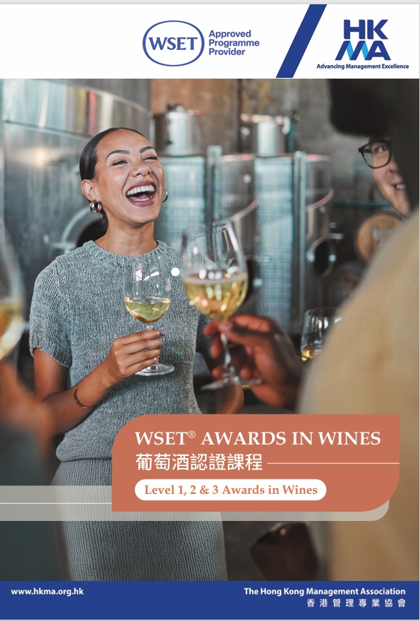 WSET Level 3 Award in Wines Specification