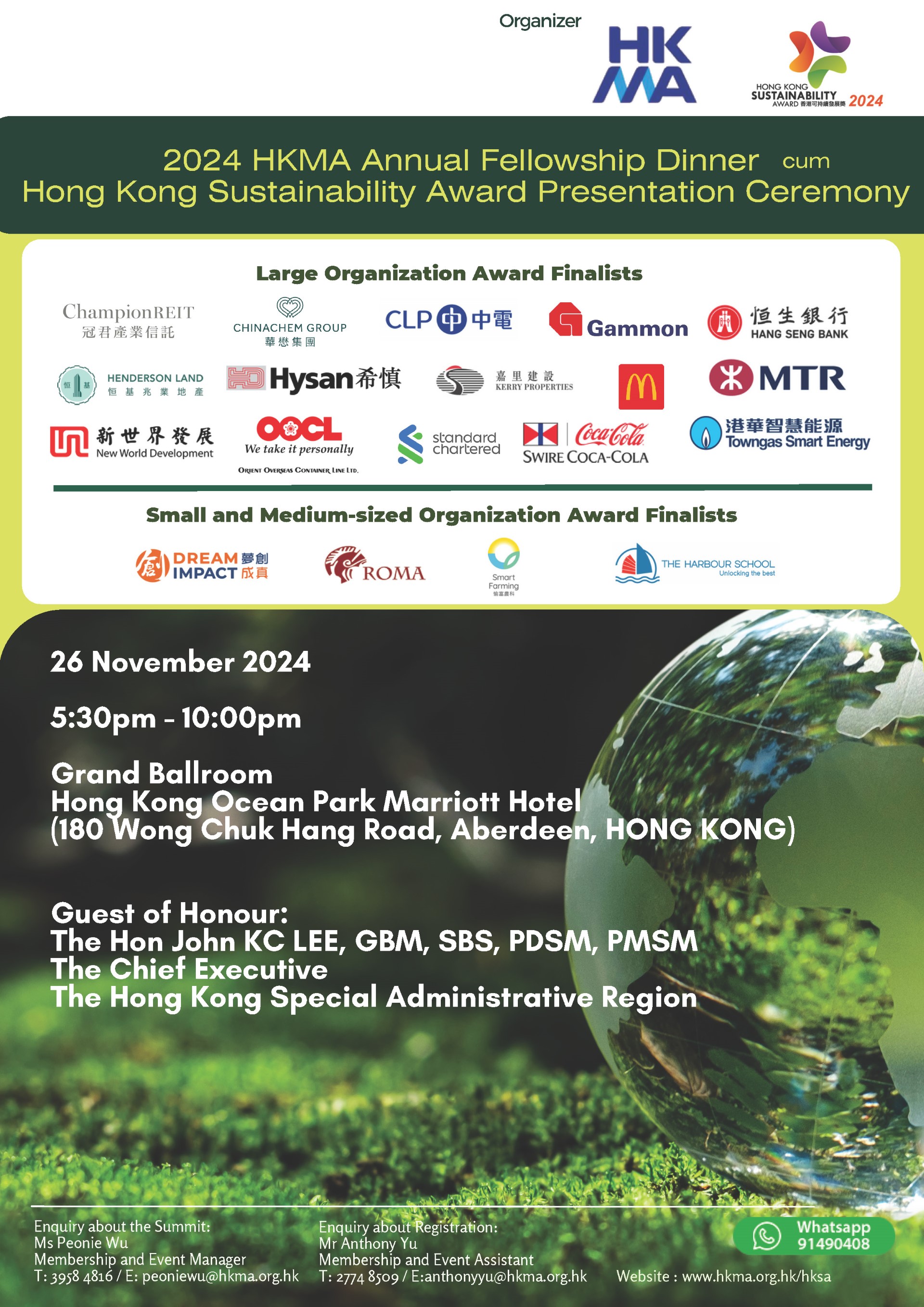 HKMA sustainability award