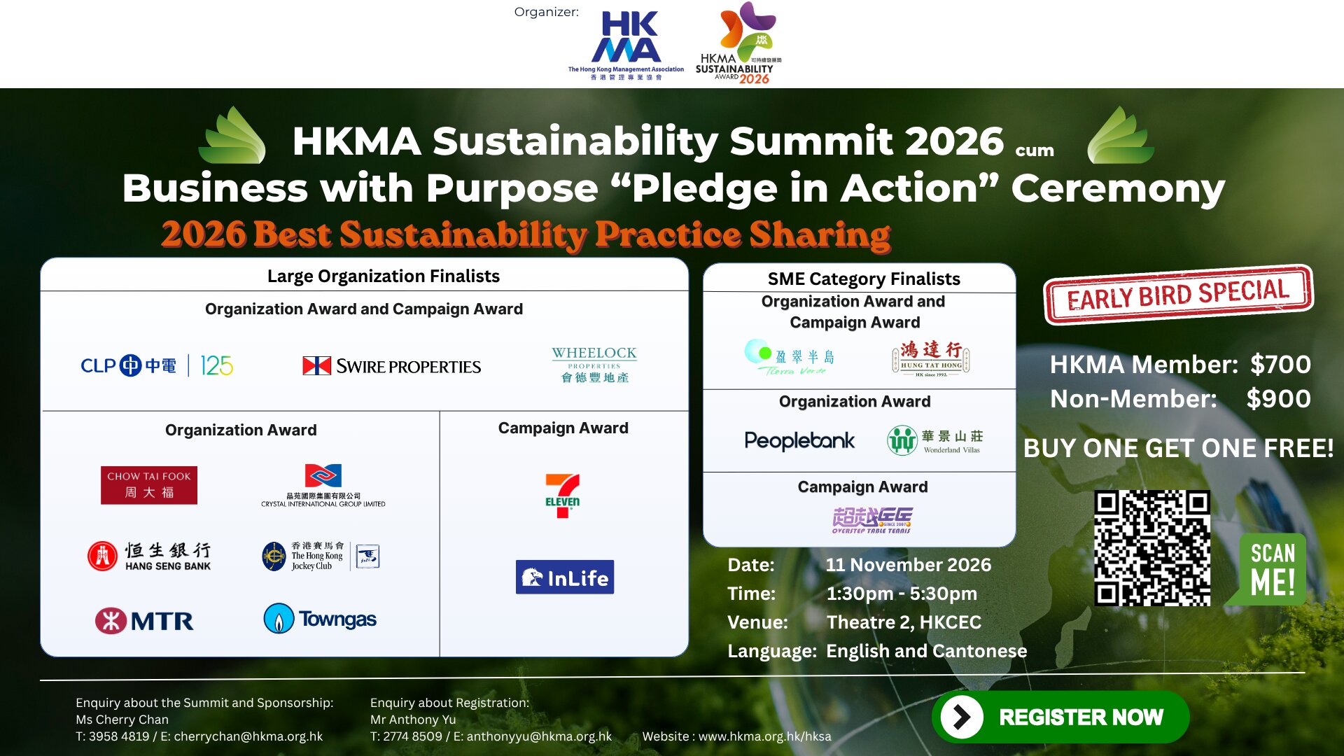 HKMA sustainability award