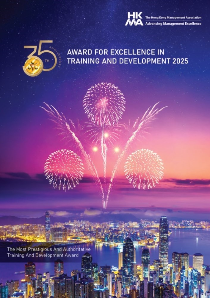 2025 Award Brochure