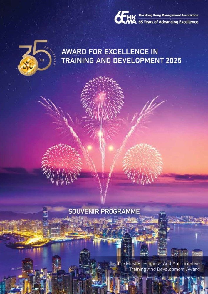 2025 Souvenir Programme