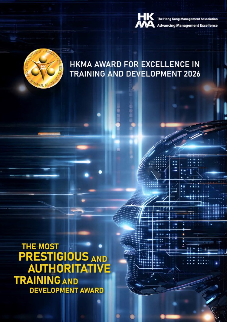 2025 Award Brochure