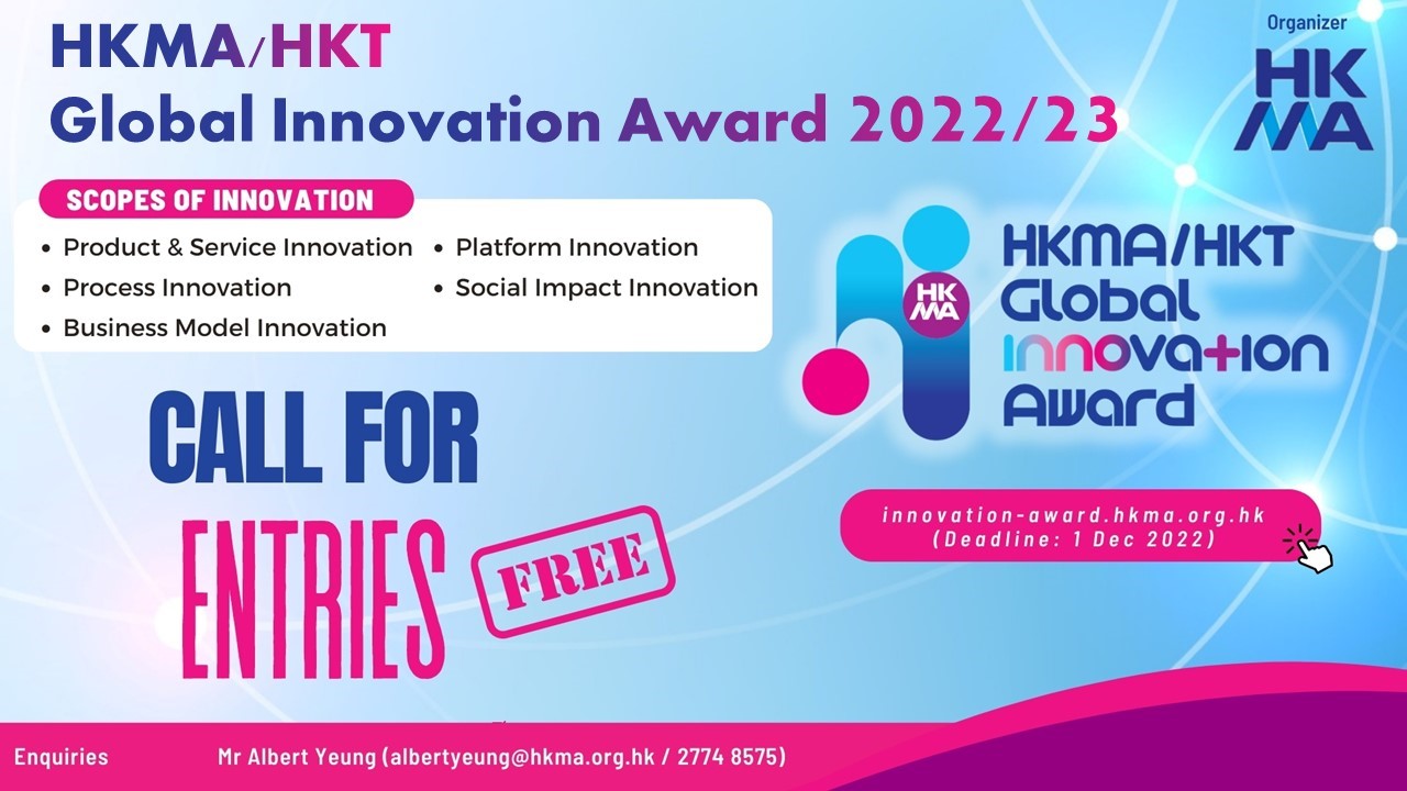 Global Innovation Award