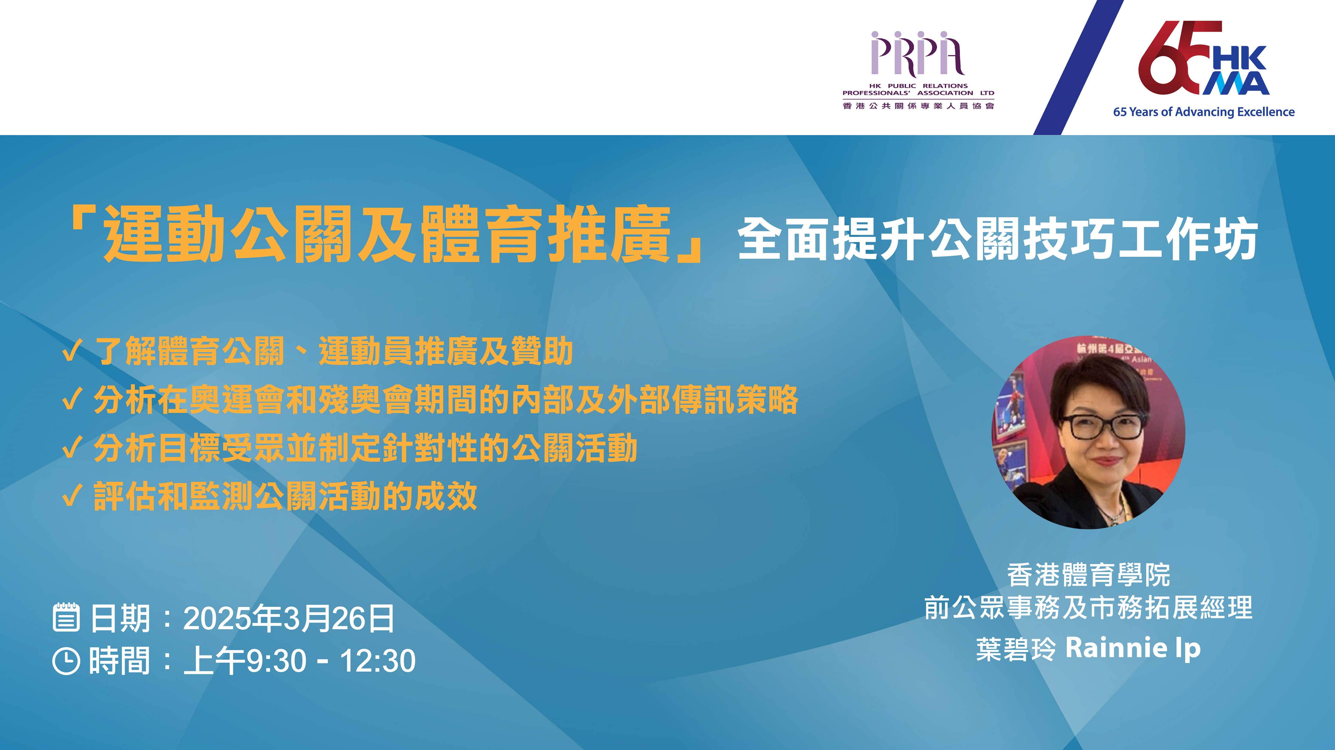 Cert (PRPA) Workshop 5