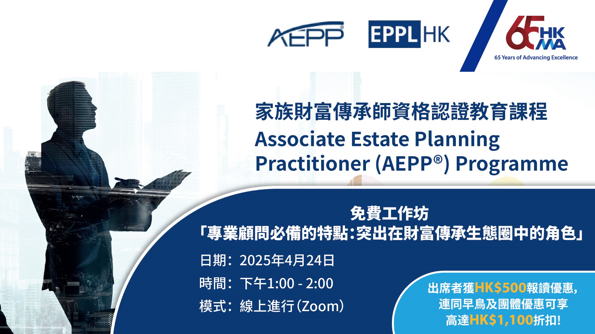 CF-40682 (AEPP) (with briefing)