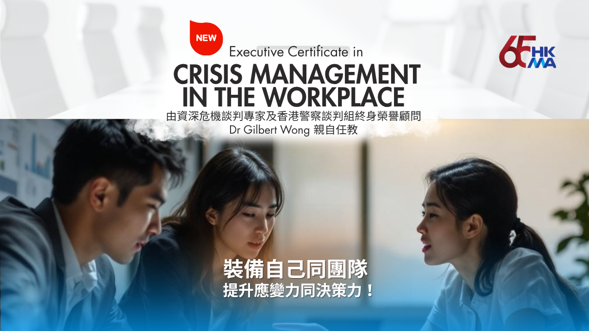 CB-40690 (Crisis Management)