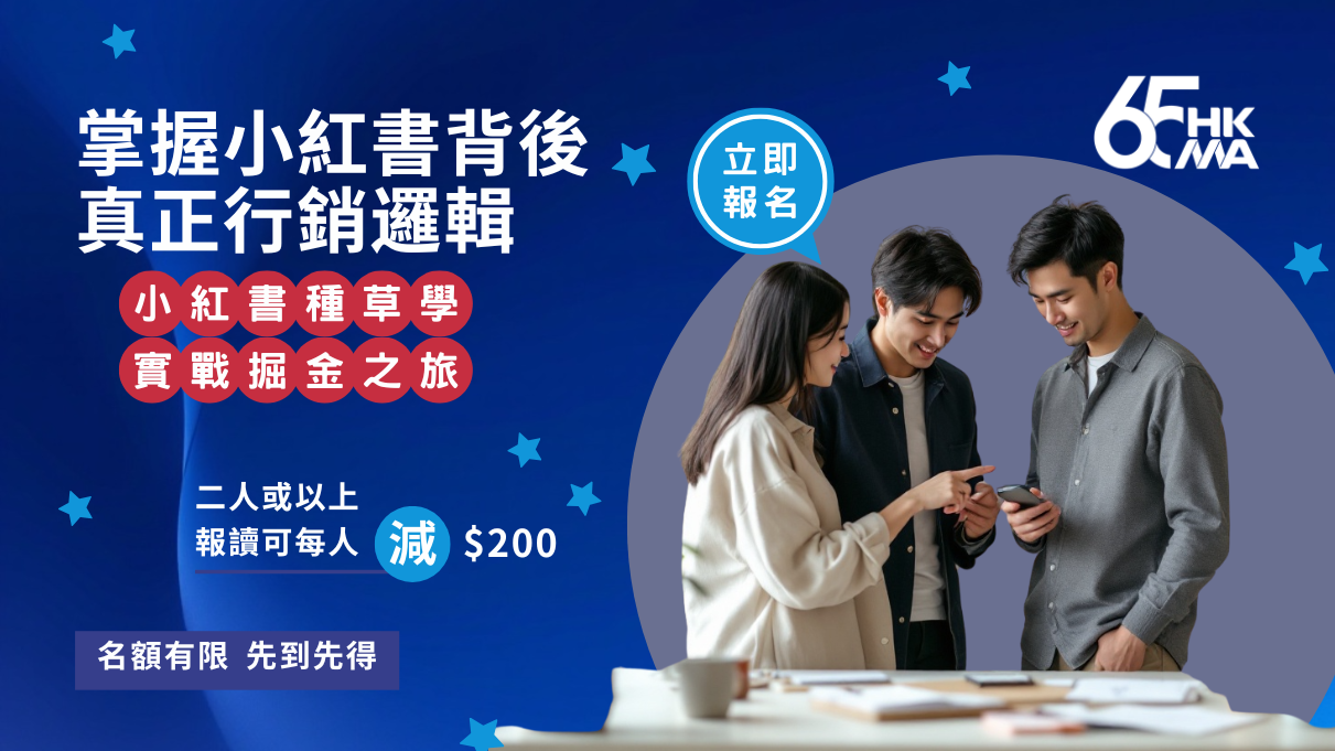 XHS (TS-86853)