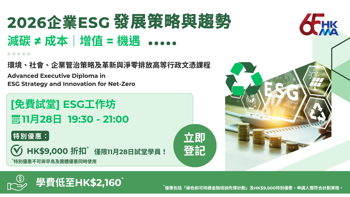 AEDES 254 (with briefing)