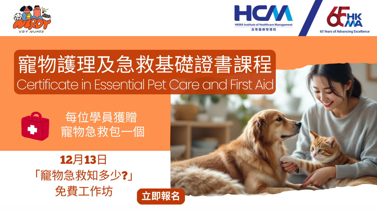 PRC-L0048 254 (with briefing)