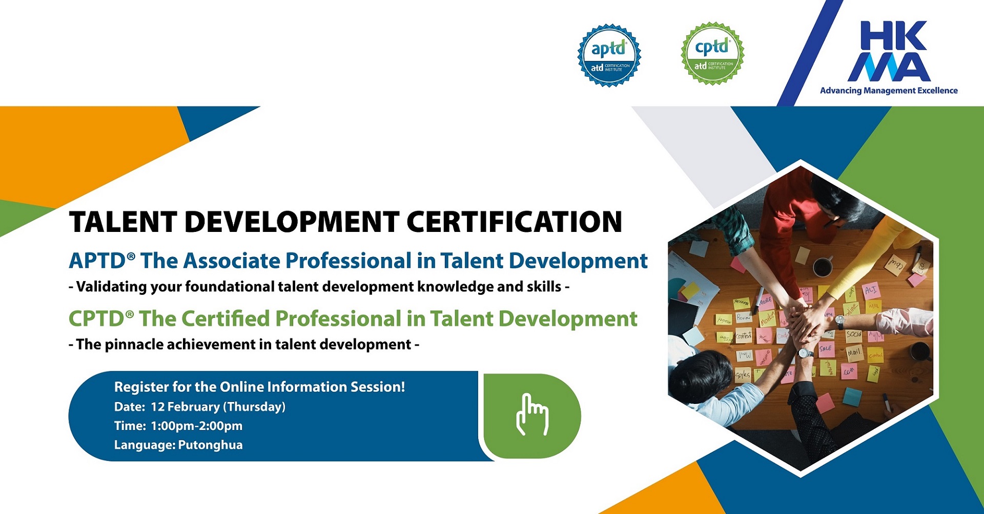 The Hong Kong Management Association