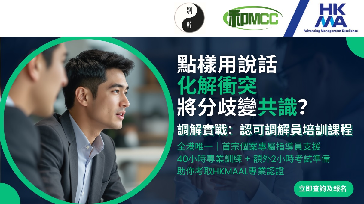 CDB-40698-2026-1-FC (with briefing)