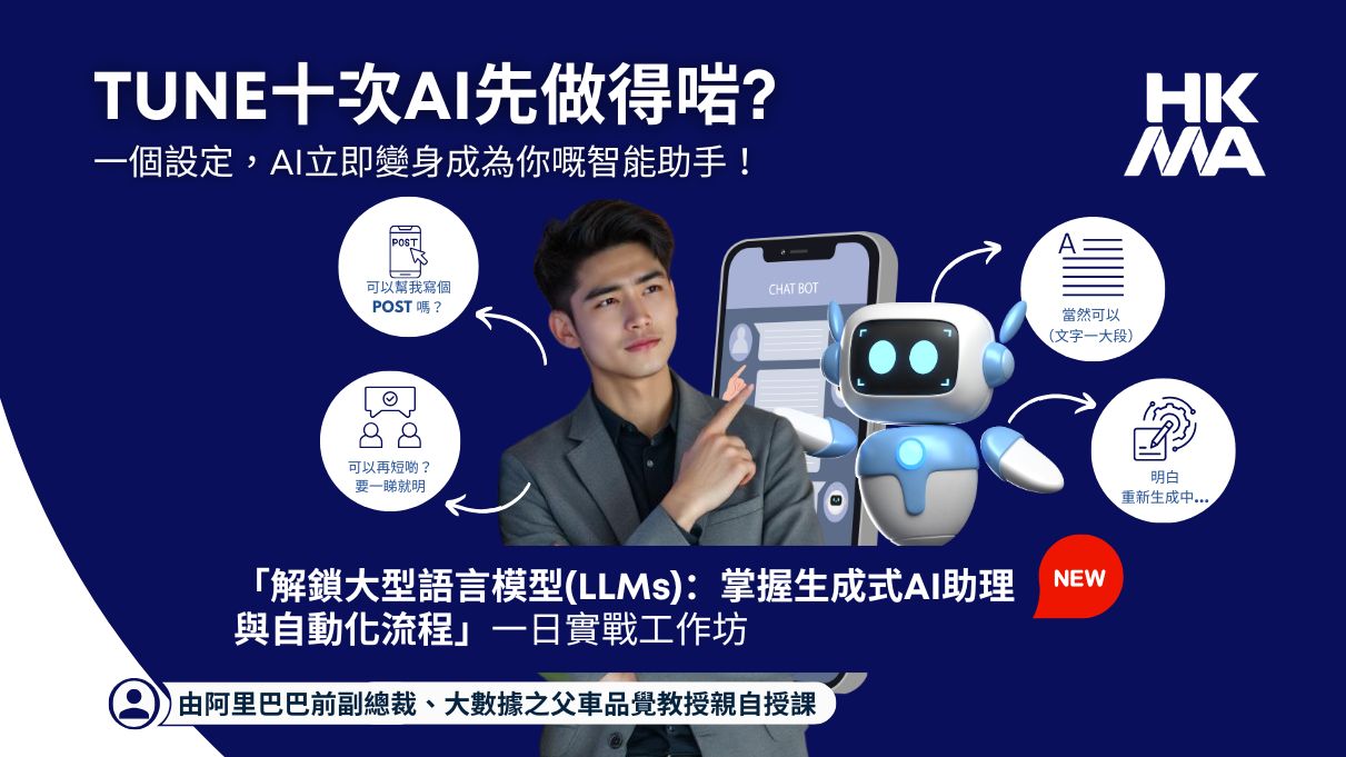 SGS-47817 262 (LLMs)