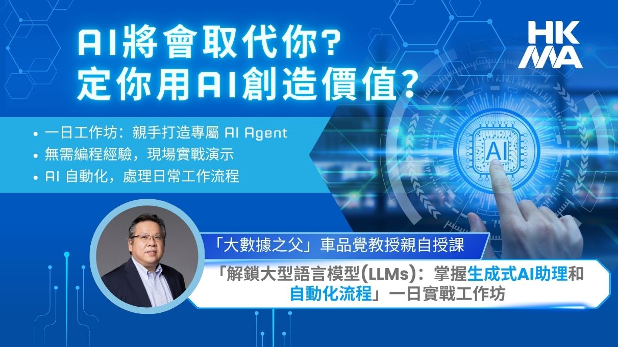 SGS-47817 262 (LLMs) V2