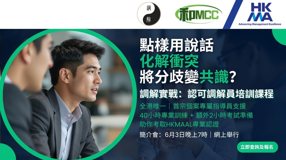 CDB-40698-2026-2-FC (with briefing)