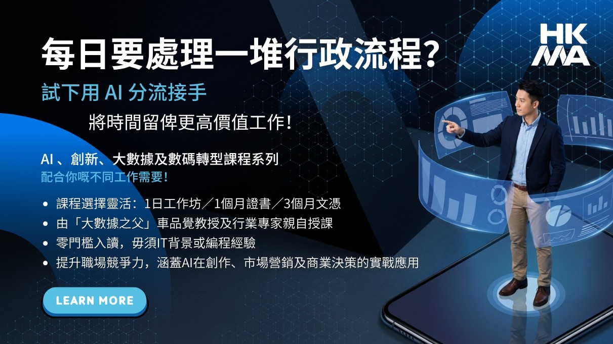 AI area