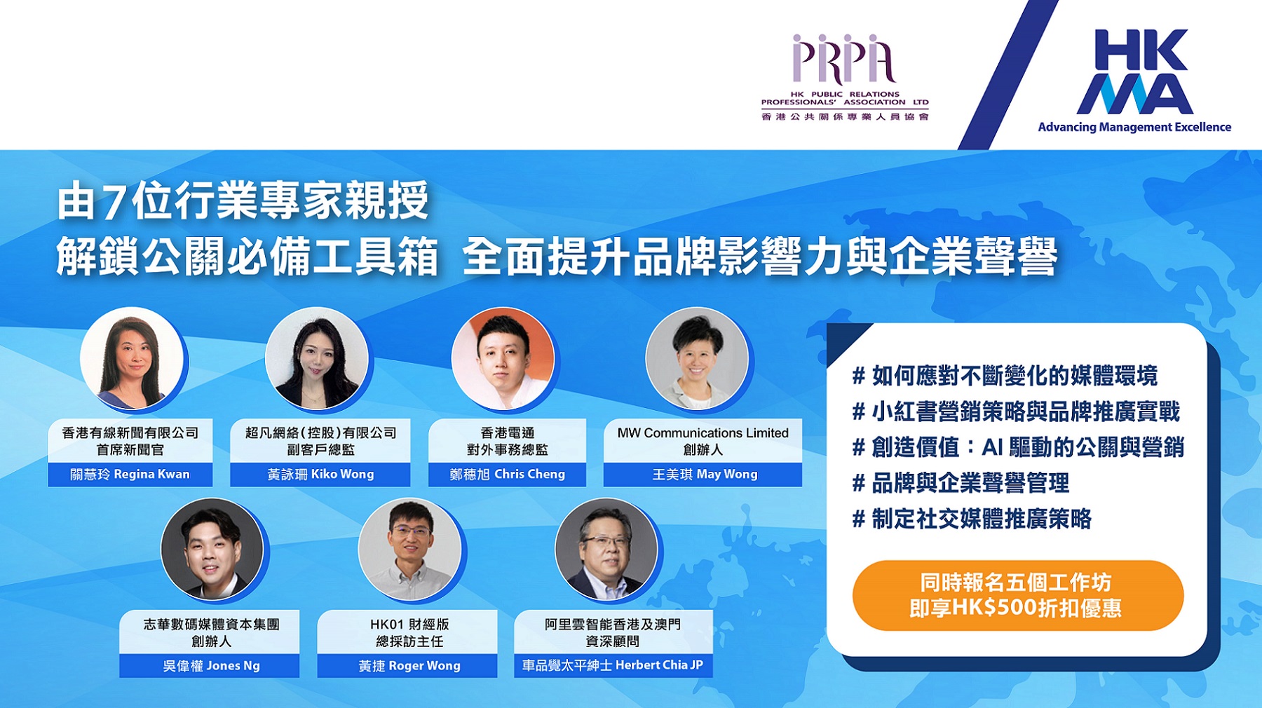 PRPA 2026-1