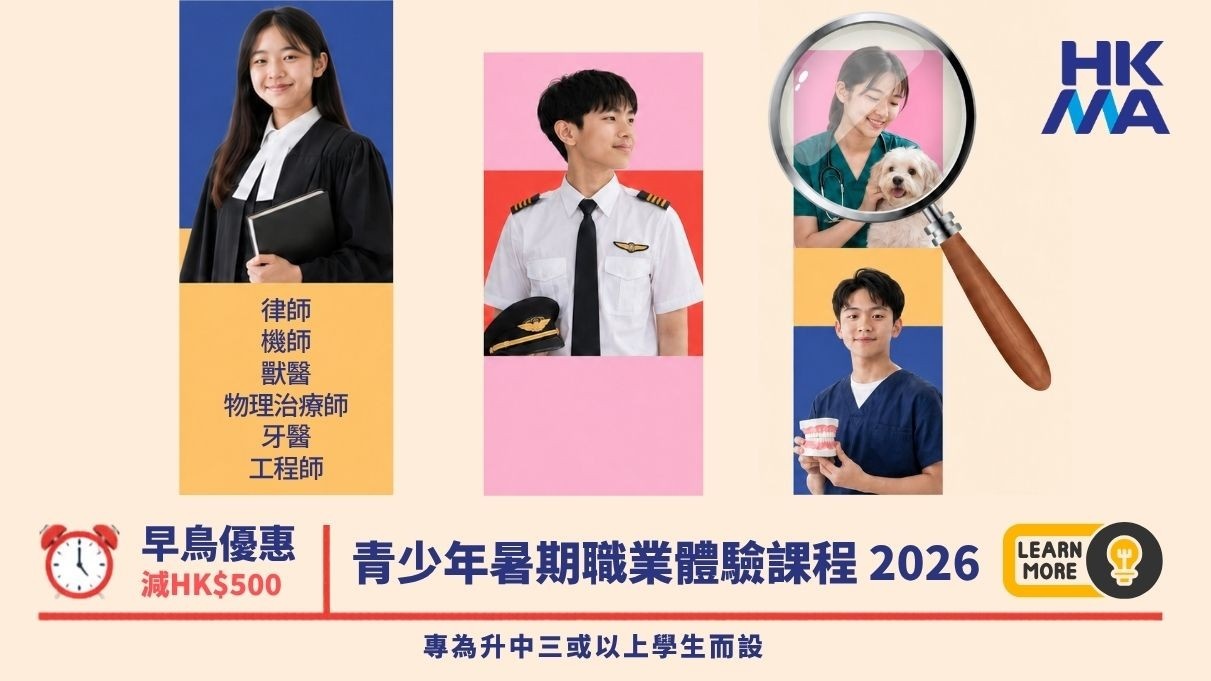 Taster Programme 2026
