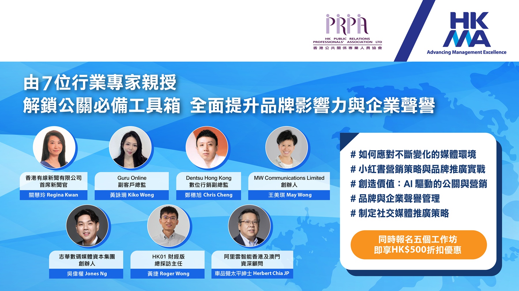 PRPA 2026-1