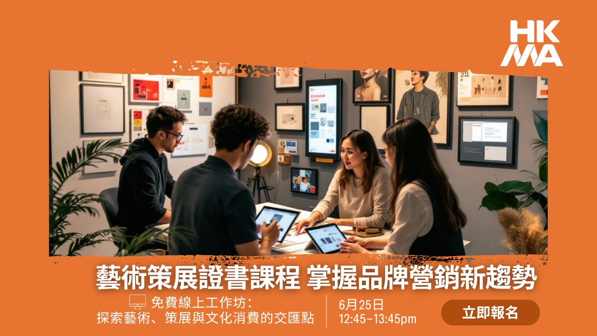 Curation 262 with briefing