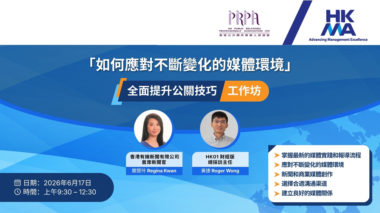 PRPA Workshop 1