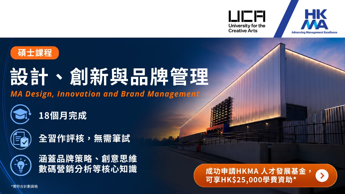 UCADM 262