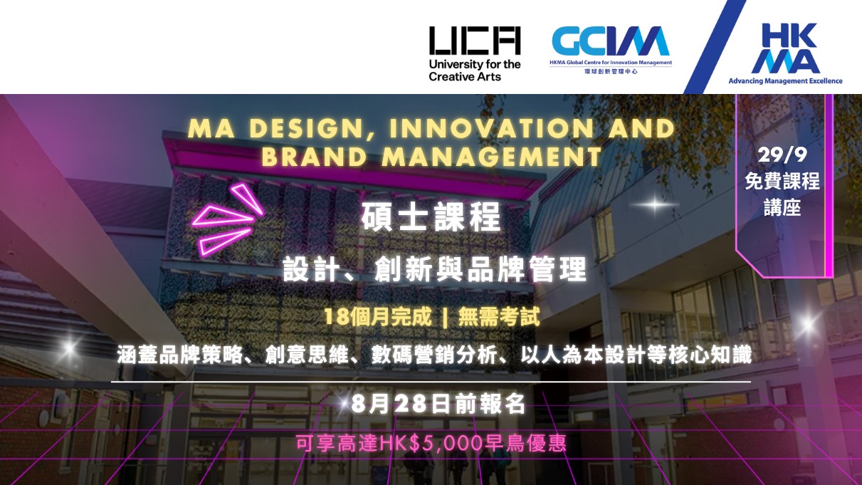 UCADM 262