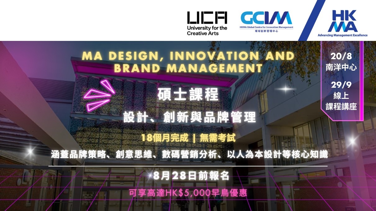 UCADM 262