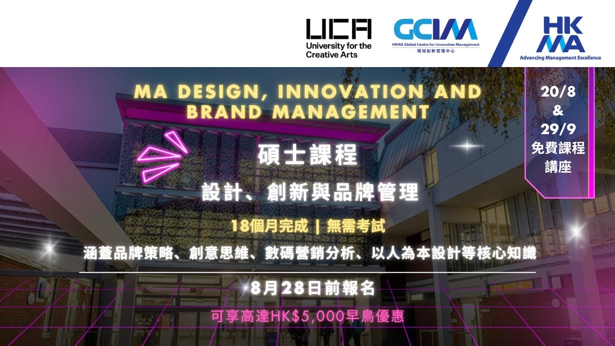 UCADM 262
