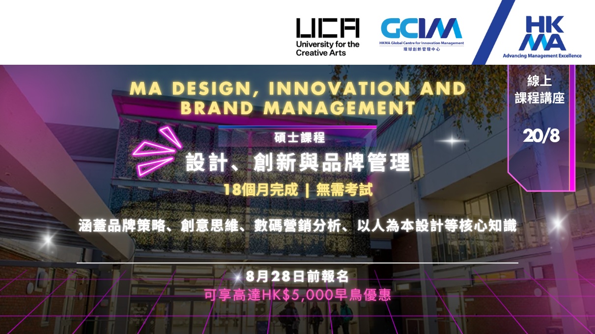 UCADM 262