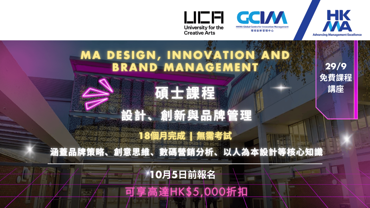 UCADM 262