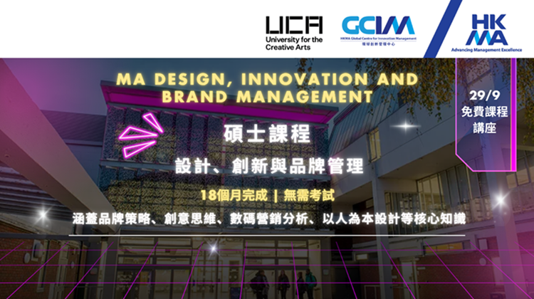 UCADM 262