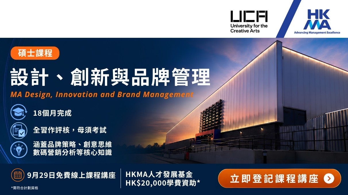 UCADM 262