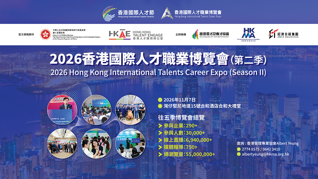 Career Expo 20261107