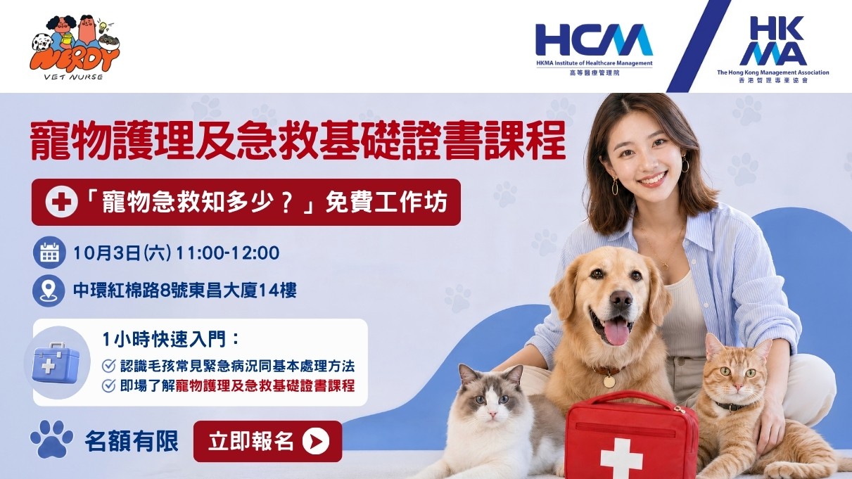 Pet care_PRC-L0048-2026-3