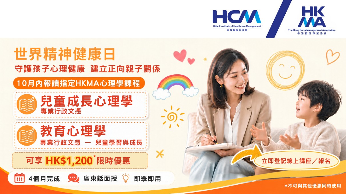 EDCDP + EDEP World Mental Health Day Promo 2026